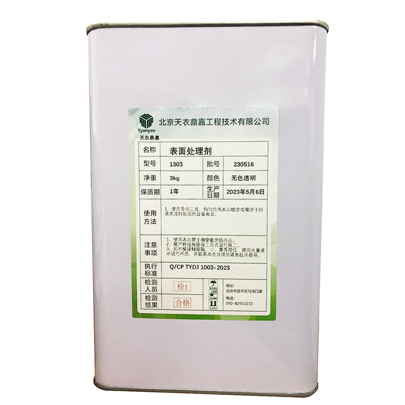 天衣鼎嘉 表面处理剂 1303 3kg/桶 桶