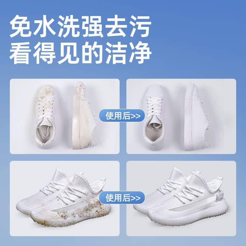 德佑牌小白鞋湿巾12片*10包10021045R10 擦鞋清洁湿巾运动鞋去污湿巾 ||高清大图