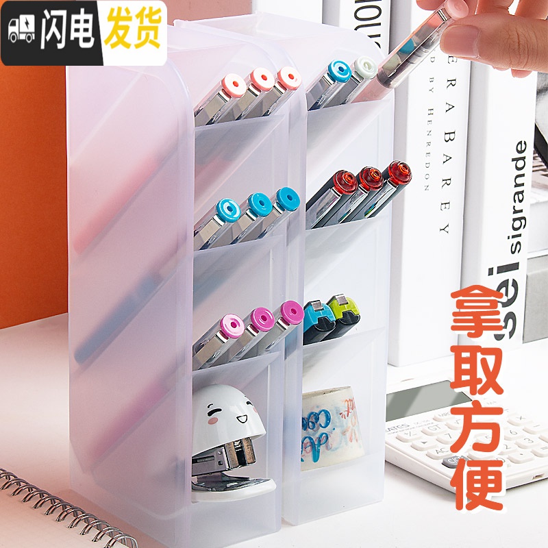 三维工匠多功能笔筒桌面收纳盒学生创意时尚可爱少女ins笔盒办公室四格斜插式文具笔收纳笔桶架北欧个性简约装放笔的 1个蓝色高清大图