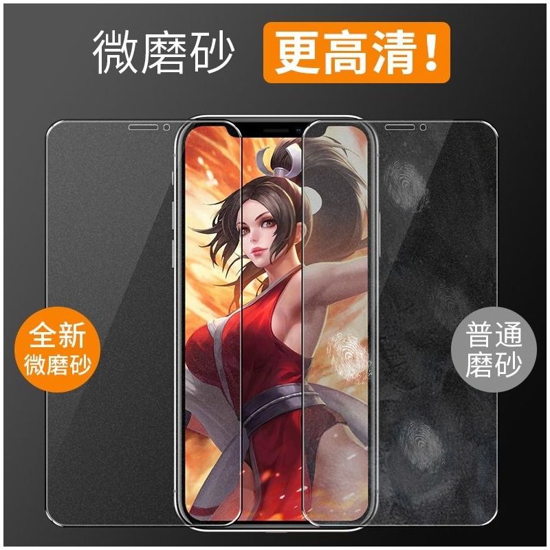 红米k30/9钢化膜小米8磨砂10青春6x/k20pro/cc9e note7/5plus/8se