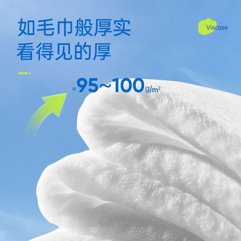 简柔珍珠纹洁面巾柔巾(150抽)底部抽 1包装HM-005高清大图