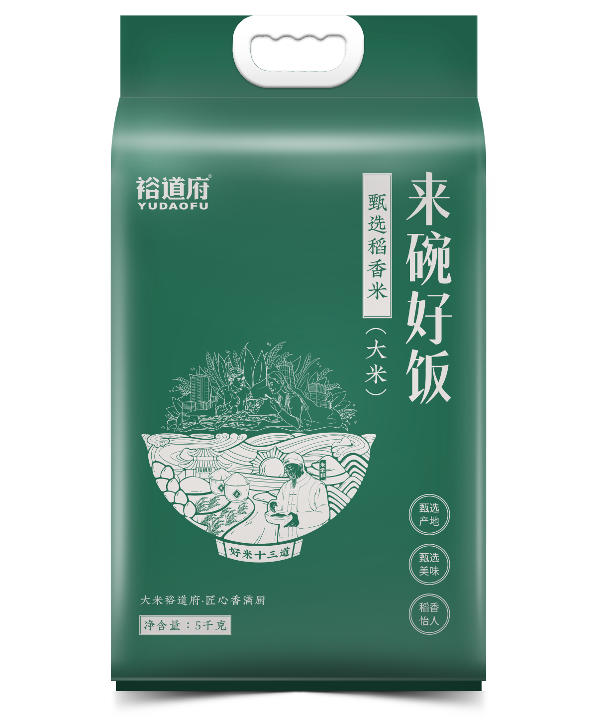 裕道府 来碗好饭 甄选稻香米5kg