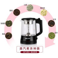 西麦（CIMI）煮茶器煮茶壶烧水壶黑茶玻璃蒸汽蒸茶电热水壶茶具养生壶按键式国产温控PC10A高硼硅玻璃1.2L以下