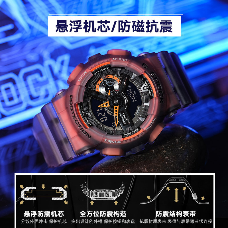 CASIO官方旗舰店卡西欧手表男G-SHOCK电子电竞运动潮流非机械男士石英表 男运动 街头日韩表GA-110LS