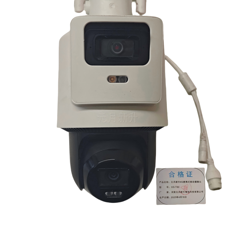 元月新升 4G便携式移动摄像头 XS-T80高清大图