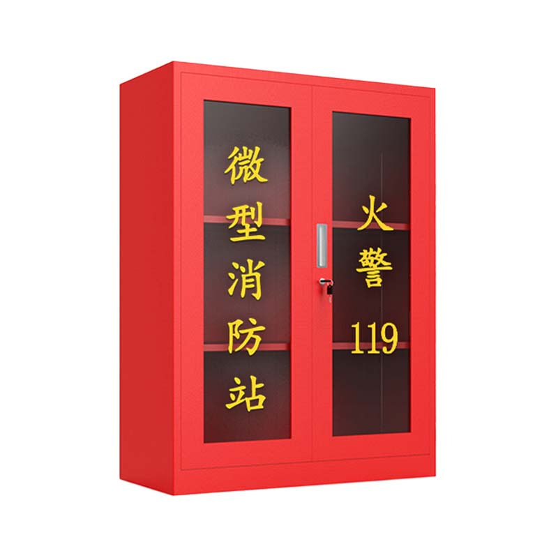 DXBG微型消防站器材全套装消防工具放置展示灭火箱室外建筑工地消防柜1200*900*400mm