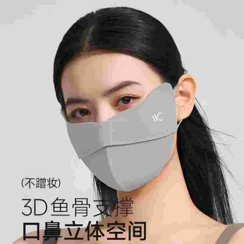 VVC VGK4S251沁风系列鱼骨护眼口罩 · 纯色版(单位:件)浅灰色