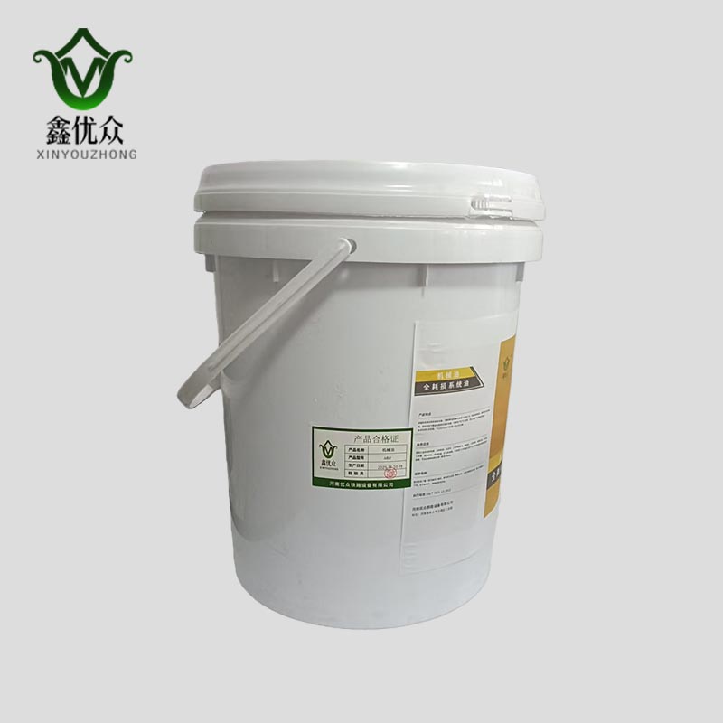 鑫优众 机械油 68# 桶高清大图