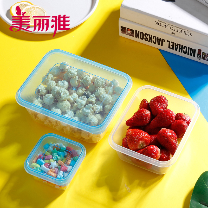 美丽雅 晶彩塑料保鲜盒组合装(150+600+1000)ml*1个 密封盒储物盒打包盒餐盒冷冻盒