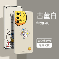 艾思度迪士尼小米11手机壳11ultra新款pro镜头全包青春版软壳