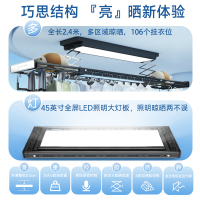 顶固(TopStrong)电动晾衣架T90Max2.4米伸缩晾晒106个挂衣位超薄45英寸LED照明离线语音专利隐形挂环