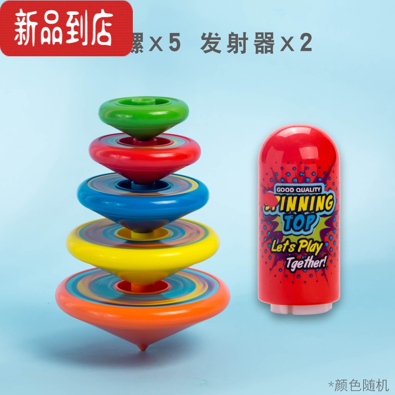 真智力新款旋转陀螺儿童手转发光叠叠乐叠加陀螺彩色闪光陀螺对战盘玩具 陀螺5+发射器2发光玩具
