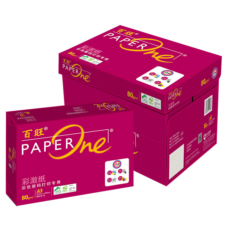 百旺(paperone) 80g A3 5包/箱 复印纸 (计价单位:箱) 白色高清大图