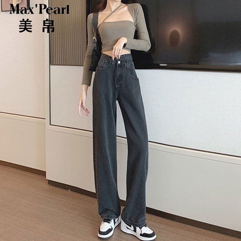 美帛斜扣不规则牛仔裤女秋冬蓝灰宽松胖mm垂感拖地直筒阔腿长裤子