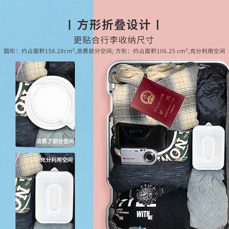 北欧欧慕(nathome)旅行折叠电热水壶 迷你便携多功能防干烧烧水壶 NSH0805白色
