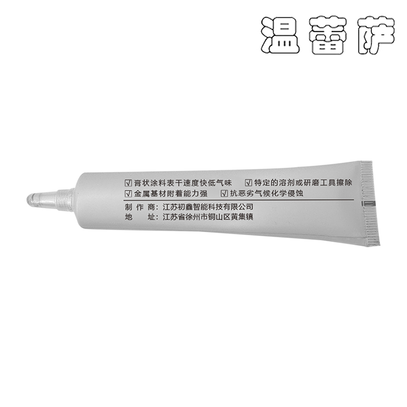 温蕾萨 螺栓防篡标记胶 202 红色 20ml/支高清大图