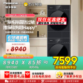 松下XQG100-F2J1+NH-F2JR1
