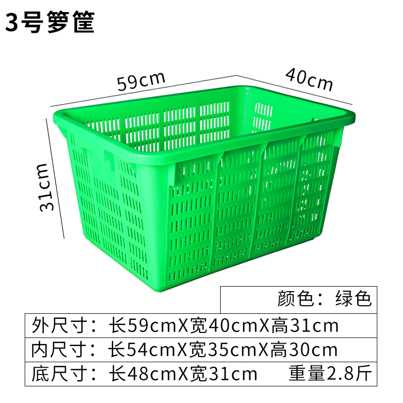 巨博商用厨房储物收纳筐白色 塑料水果蔬菜周转篮箩筐58x40x31cm高清大图