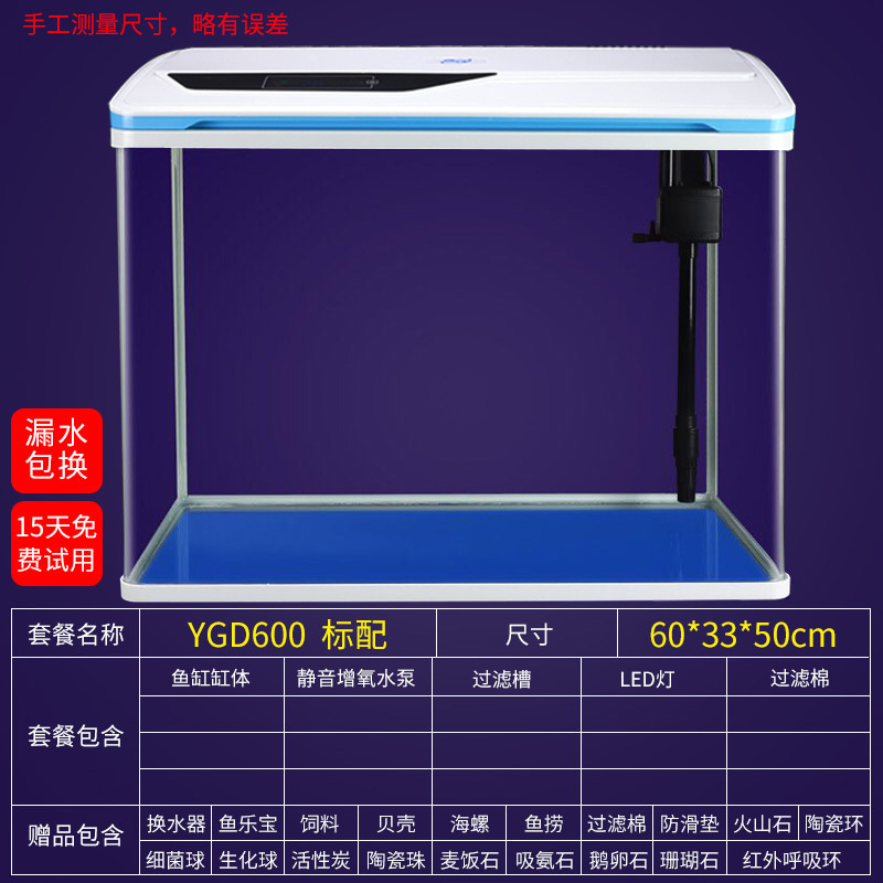 免换水生态鱼缸小型水族箱自循环客厅金鱼智能懒人家用创意带氧气