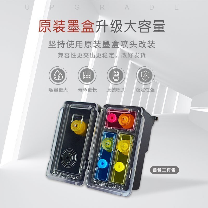 佳能（Canon)MG2580s A4 小型办公家用打印机 彩色 相片 喷墨一体机 USB数据线连接 喷墨彩色多功能一体机 打印复印扫描（套餐二）