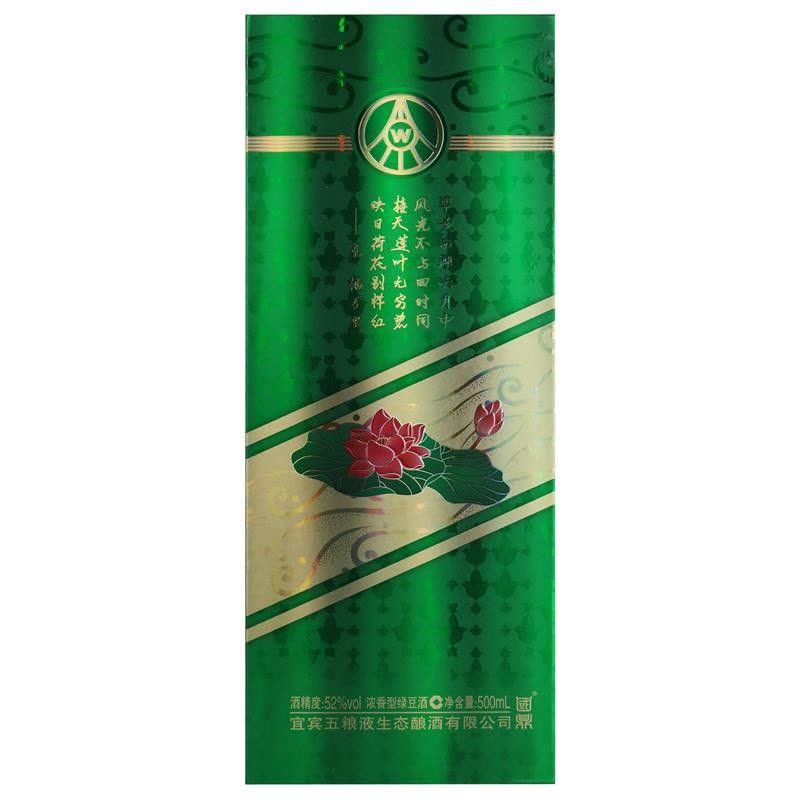五粮液生态酿酒公司52度浓香型绿豆酒国鼎荷花酒N88 500ml*6瓶整