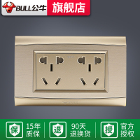 bull公牛开关电源插座118型G21拉丝金二位10孔十孔电脑电视空调插座开关插座系列其他面板