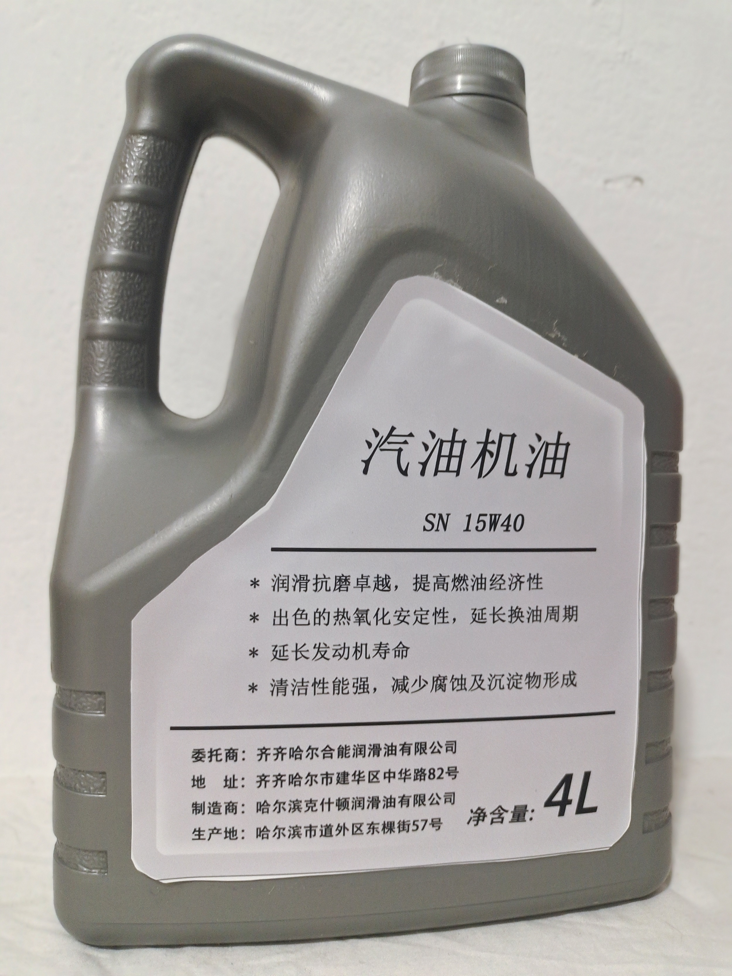 佳仕利 汽机油 SN15W40 4L/桶高清大图