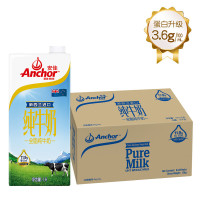 安佳纯 牛奶1L*12盒/箱