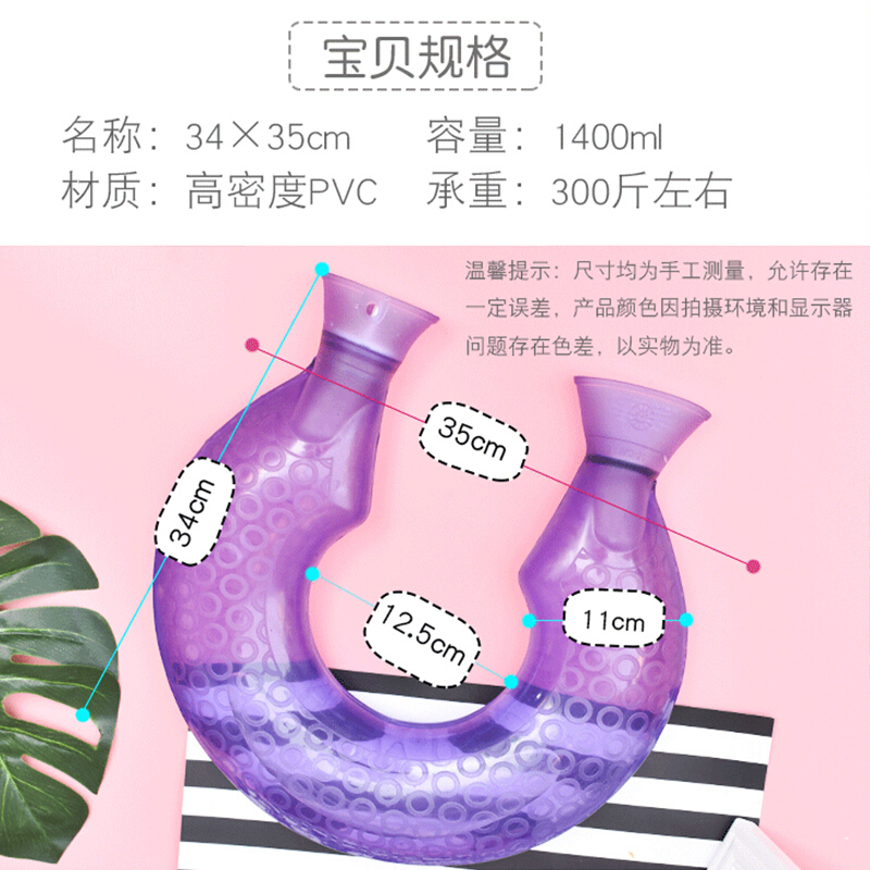 防爆加厚PVC注水热水袋u型热水袋护颈颈椎暖水袋颈部热敷U形水袋姜黄色玫红+粉蝴蝶