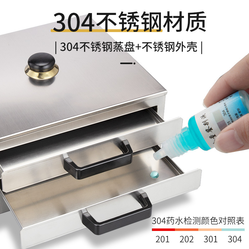肠粉机家用蒸粉盘迷你小型广东肠粉蒸机家庭早餐肠粉机