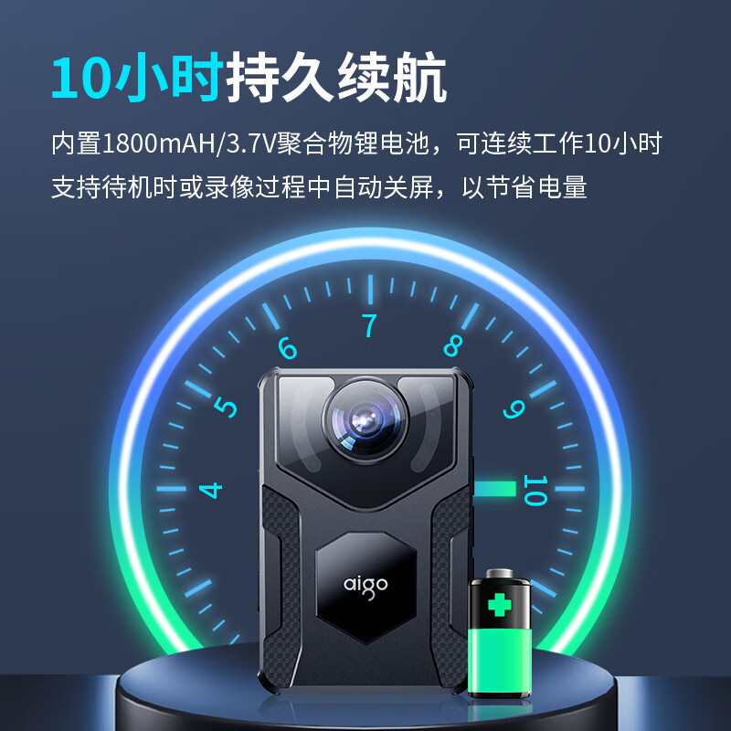 爱国者执法记录仪高清随身胸前微型摄像机录音录像取证设备S21-32G(TT)