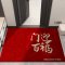 入户玄关垫蛇年入户门地垫红色喜庆脚垫2025年新年门垫耐脏易打理3759A