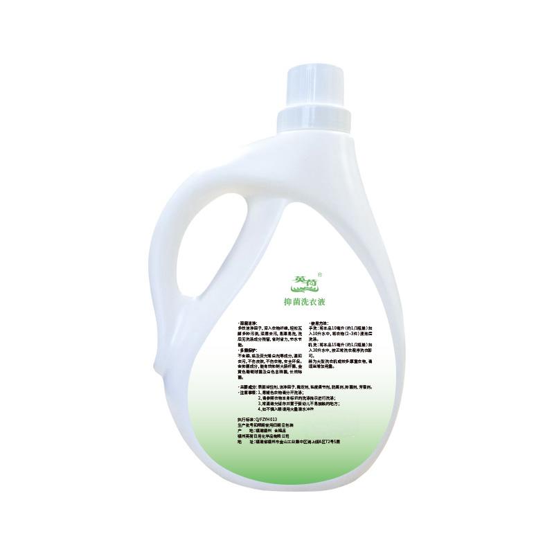 英荷茉莉香抑菌洗衣液3L瓶高清大图