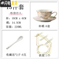 三维工匠欧式骨瓷咖啡杯碟套装美式咖啡具英式下午花茶具茶杯勺家用办公 粉黛佳人6杯6碟架子