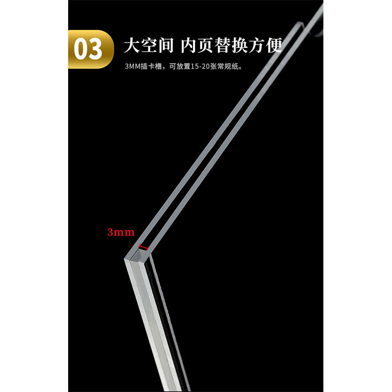豫众诺 亚克力卡槽 5寸(8.9x12.7)双层竖款 个高清大图