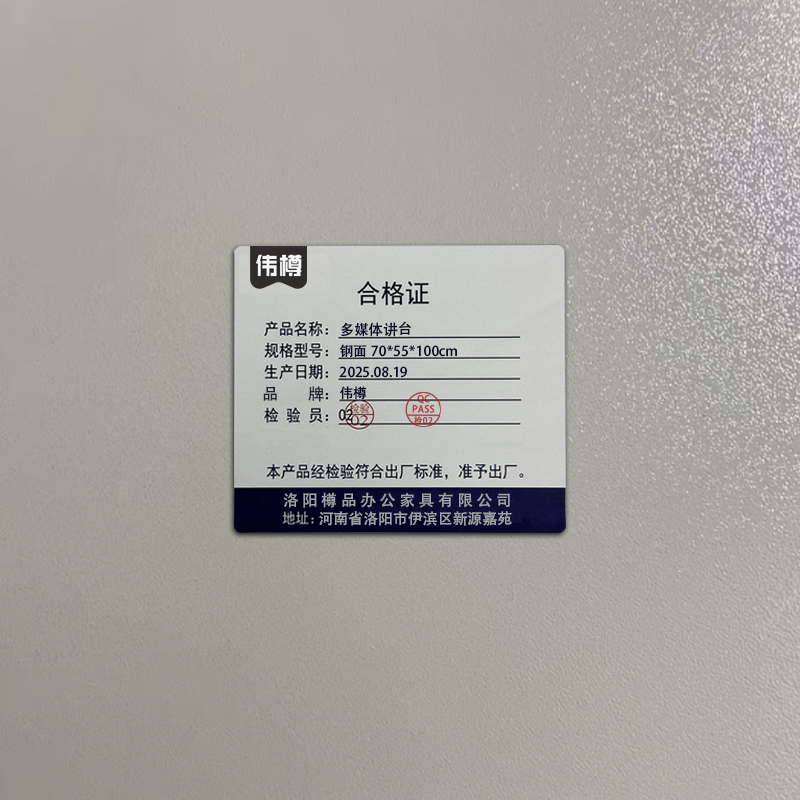 伟樽多媒体讲台钢面70*55*100cm张高清大图