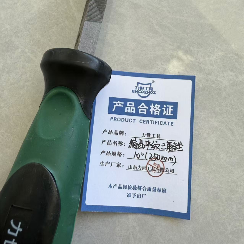 力世工具 精品中纹三角锉 10“(250mm)个高清大图