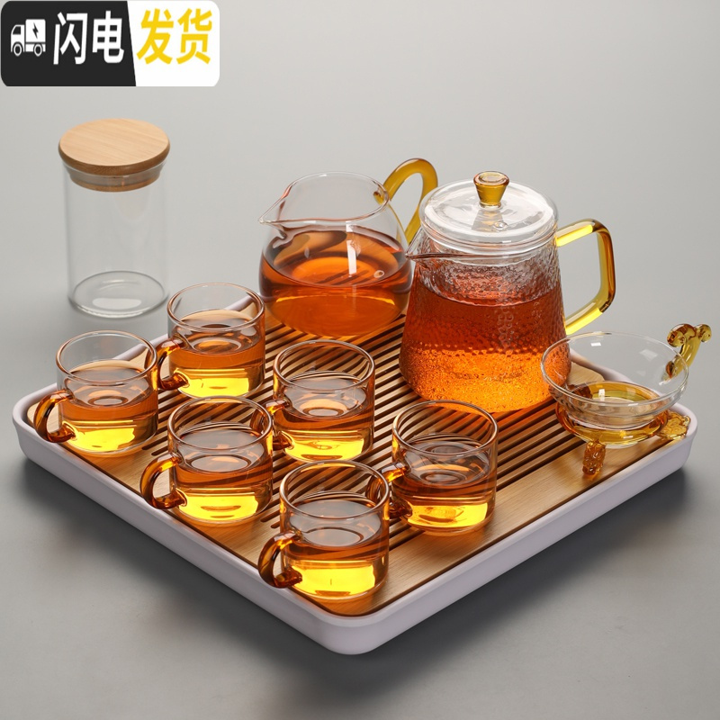 三维工匠透明玻璃茶具套装家用功夫茶杯茶台简约办公室用红茶茶壶小套茶盘 5长方形盘+亮静壶10头配茶叶罐148