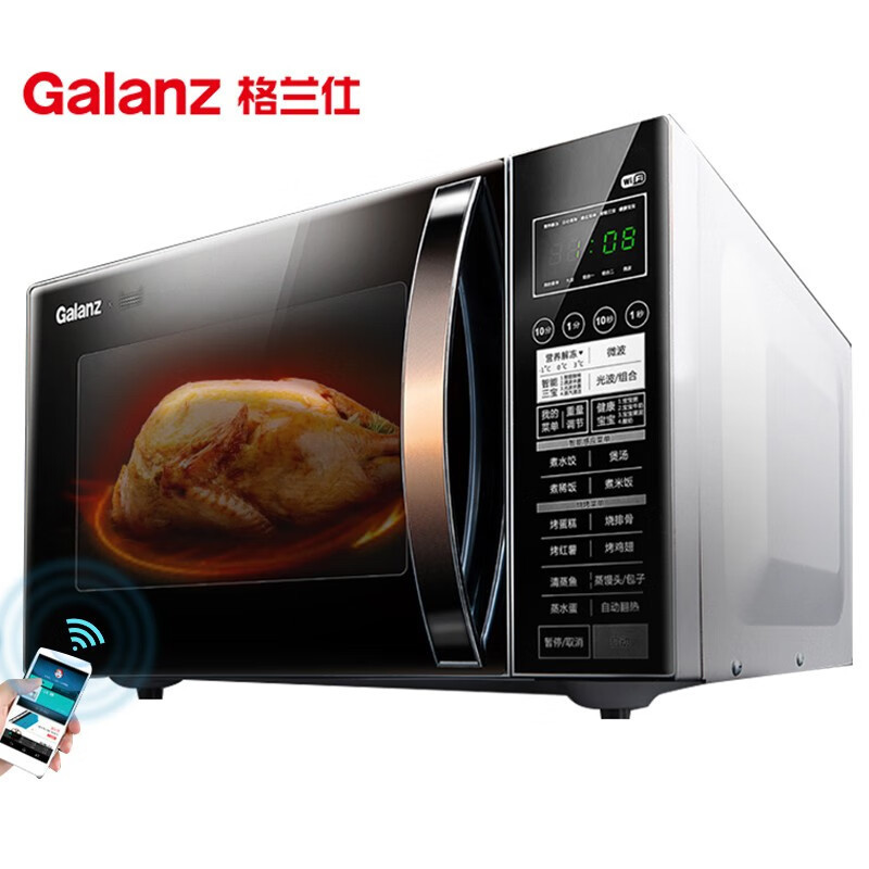 格兰仕(Galanz)C2S1-GF23微波炉900W平板烧烤一体机 操作简洁方便*高清大图