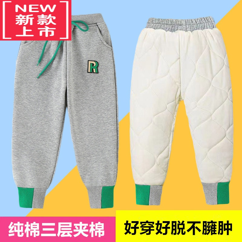 可莉允儿童男童棉裤加绒加厚一条过冬三层夹棉外穿中大童休闲保暖裤新品