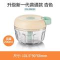 小熊（Bear）拉蒜器 手动拉蒜泥器绞肉家用绞馅果汁辅食切碎机CX-D0010200mL_768