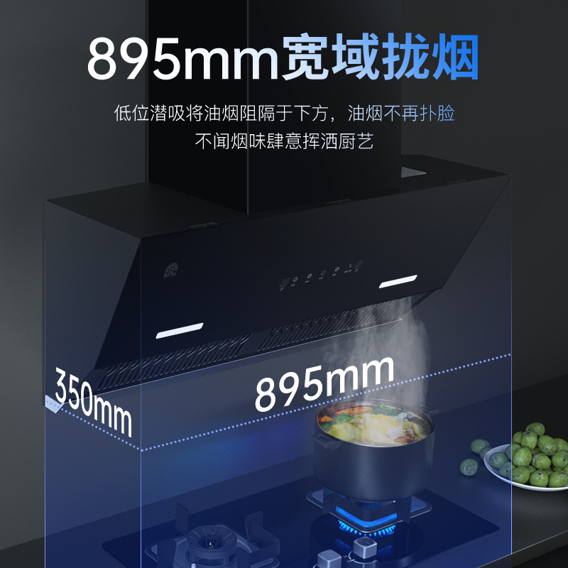 容声RONGSHENG)烟灶套装抽油烟机家用20m³侧吸式挥手感应一级能效容声WJ2341+Q2420天然灶具5.2KW