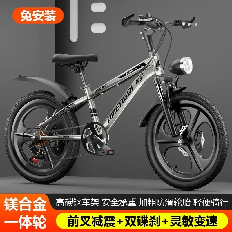 山地自行车儿童成人山地车18202224寸男孩女孩变速中小学生中大童 【辐条轮】单速粉色 20寸身高125-145免安装