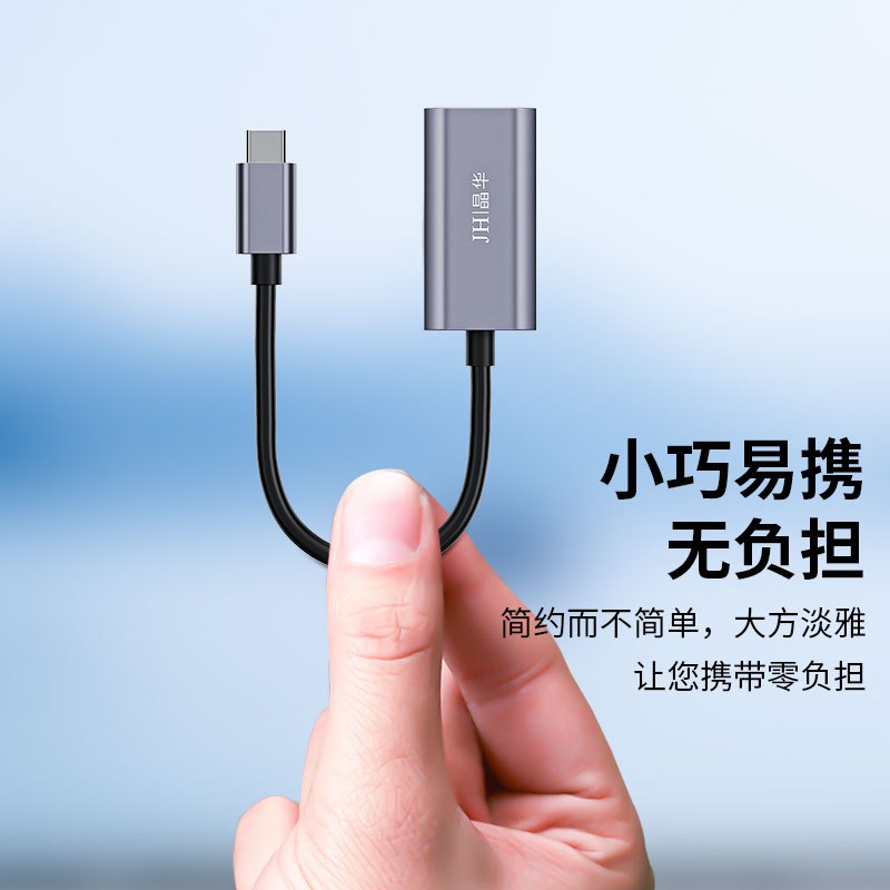 晶华 Type-C扩展坞USB-C转HDMI高清4K转换器 华为P40手机苹果Mac笔记本连接电视投影仪显示器 黑灰色