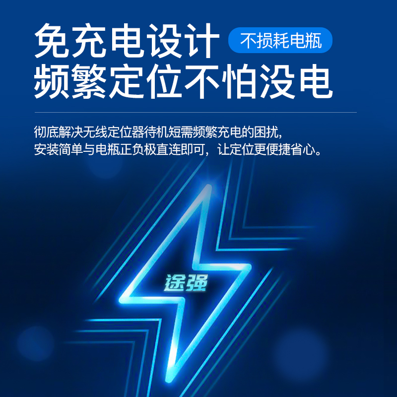 途强北斗卫星电动车gps定位器防盗车载追踪神器电瓶车摩托汽车定仪追跟器