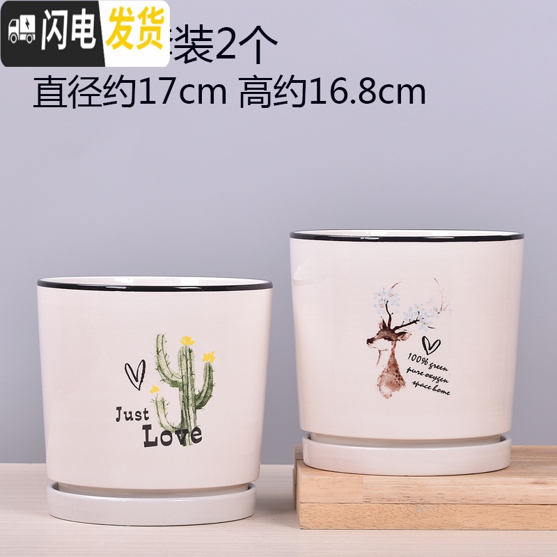 三维工匠欧式花盆陶瓷大号多肉绿萝植物花盆塑料小花盆 TA02套装2个带托盘 大花盆容器高清大图