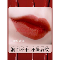 故宫口红 限量款唇釉女口红学生款自然素颜保湿滋润中国风口红唇彩唇蜜秋冬色故宫 03#烂番茄色-暖阳羽
