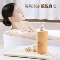 安利雅蜜沐浴乳保湿滋润补水国产400ml/瓶