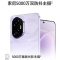 [全新]荣耀300 茶卡青 12GB+256GB 第三代骁龙7芯 5G 5300毫安青海湖毫安 1000W 拍照手机