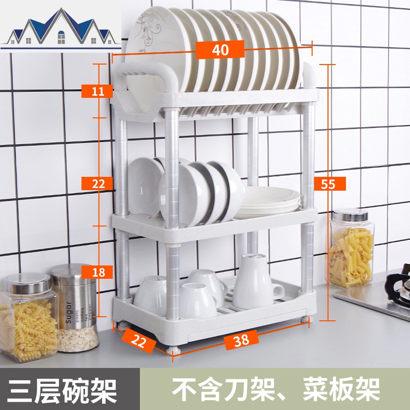 碗架沥水架碗筷收纳架晾放碗架厨房双层碗碟置物架刀架落地免打孔_12_251 三层碗盘收纳